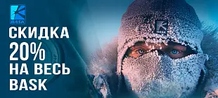 Топим цены жаркими скидками!